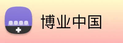 博业中国 Logo
